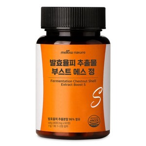 고함량 발효율피 추출물 96% 부스트 에스 정 800mg HACCP 인증, 1개, 60정