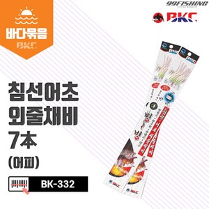 백경 BK-332 침선 어초 외줄채비 7본 어피 열기 볼락, 1개