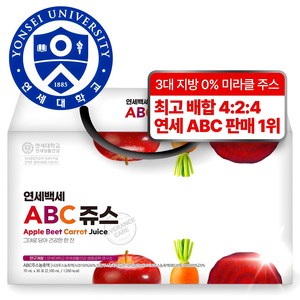 연세대학교 ABC주스 1위 진짜 맛있는 고농축 ABC 주스 100%, 70ml, 100개