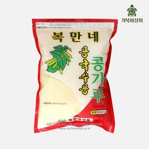 복만네 콩국수용 콩가루, 850g, 2개