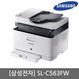 삼성전자 컬러 레이저 팩스복합기, SL-C563FW
