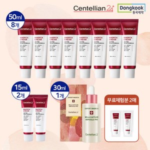 [동국제약](최신상앰플추가)동국제약 마데카크림10통+멜라캡쳐앰플 30ml+무료체험 2매