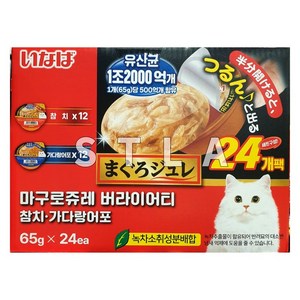 [리뉴얼] nanaharu 이나바 마구로쥬레 유산균 버라이어티 65g x 12입, 2종 콤보, 1개