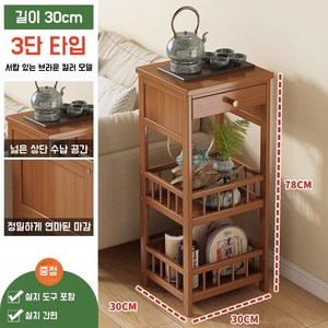 침대협탁 사이드테이블 다용도 서랍장 침실협탁 거실장 인테리어, 3개, 원색