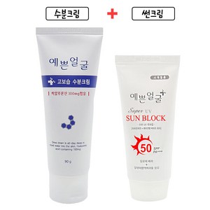 웰빙헬스팜 예쁜얼굴 고보습 수분크림 90ml + 슈퍼UV 선블럭 썬크림 SPF50 50ml 세트, 1개