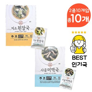 초간단 간편국 동결건조 블럭 국 10P 건조 미소 된장국 사골 미역국, 1개, 100g