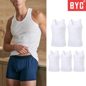 BYC 남자 런닝 민소매 5매 세트 순면 40수 부드러운 면 100% 남성 메리야스