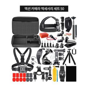 액션캠카메라 악세사리 50종세트 조인트마운트 벨트스트랩 헤드홀스터 액션캠악세사리, 1개, AT-B1B액션캠카메라 악세사리세트 50종