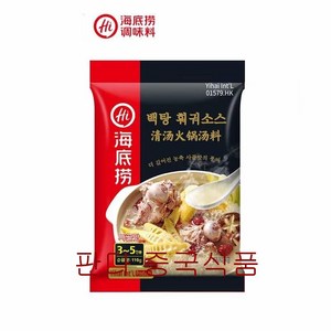 판다중국식품 하이디라오 백탕 훠궈소스 훠궈디료 샤브소스, 110g, 2개