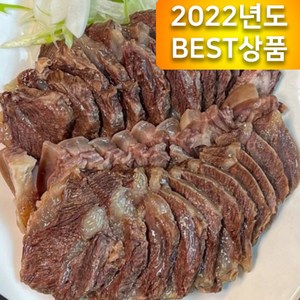 어린 소머리 수육 삶은 1kg 2kg 3키로 국내산 [20개월미만], 1개, 400g