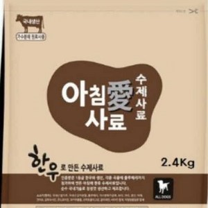 아침애사료 한우사료 (2.4Kg) + 증정사료(90g), 1개, 2.4kg