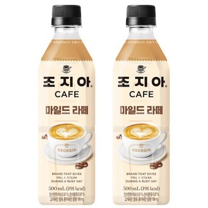 [본사직영] 조지아 카페 마일드 라떼 500PET 24입, 24개, 500ml