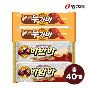 빙그레 해태 아이스크림 누가바 20개 + 바밤바 20개, 40개입, 70ml, 40개