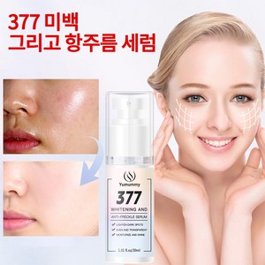 377 나이아신아마이드 화이트닝 링클 에센스 시간 흔적 지우기, 1개, 30ml