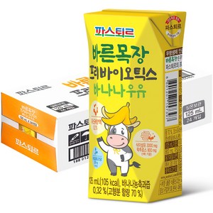 파스퇴르 바른목장 프리바이오틱스 바나나우유, 125ml, 24개