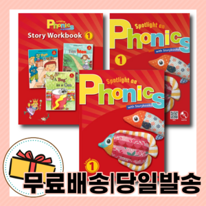 Spotlight On Phonics 1 세트 워크북 스토리, 스팟라이트 온 파닉스1 세트 + Stoy WB