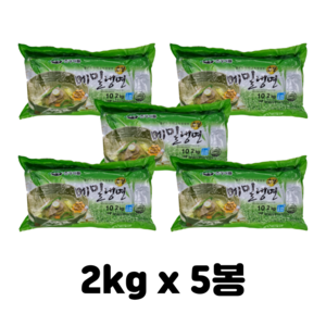 초정 메밀냉면 2kg X 5봉, 5개