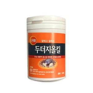 자재1번가 두더지올킬 120g 두더지 싹 약, 1개