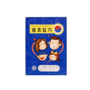 동백사 충효일기노트/초등일기장/1-2일기/칸노트, 1개