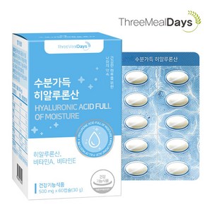 한미생활건강 트리밀데이즈 수분가득 히알루론산 먹는 엘라스틴 이너뷰티 피부영양제 500mg60캡슐, 60정, 3개