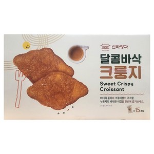 [코스트코] 신라명과 달콤바삭 크룽지 25g, 1개, 375g