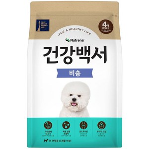 건강백서 비숑 프리제 10.2kg +쿠키펫3종세트