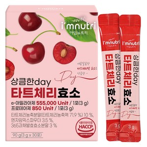 아임뉴트리 상큼한 타트체리 효소 소화효소, 90g, 1개