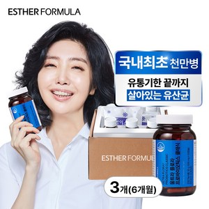 여에스더 유산균 클래식 기획세트, 3개, 60정