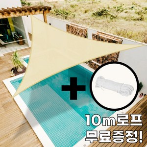 썬키다 그늘막 차광막 쉐이드 썬쉐이드 옥상 삼각 사각 테라스 천막, HDPE 메쉬, 7x7x7 삼각형 + 베이지