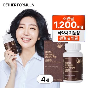 [관절&연골 건강 기능성] 여에스더 소연골 콘드로이친 뮤코다당&단백, 60정, 4세트
