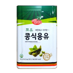 포유 대두유 콩식용유, 2개, 18L