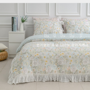 [라벨르메종] 릴리 양면 모달 100% 차렵이불