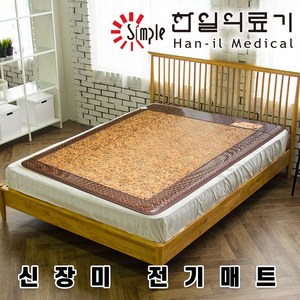한일의료기 신장미 전기매트 더블(145x200) / 전체난방 / 분리난방, 더블 분리난방