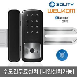 수도권설치 웰콤 지문인식 강화유리문용 WG-30B 양문형 블루투스(옵션) 좌우수문인식(키패드자동전환) 상시문열림기능 번호키 상가 매장 업소 빌라 출입문 현관문 디지털도어락 도어록, 방문설치