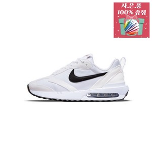 나이키 여성 운동화 에어맥스 던 헬스 런닝화 Nike Air Max Dawn DH5131-101 (사은품 증정)