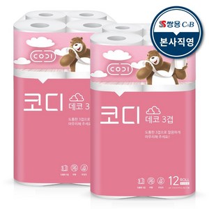 [코디] 3겹데코 27m 12롤 2팩, 2개, 단품