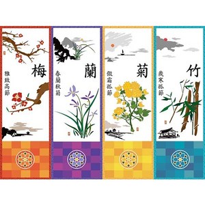 추석현수막 한가위 명절 병풍 민속전통놀이 보름달 새해 대형 포토존 뒷배경 가랜드 어린이집 유치원 영어유치원 초등학교 중학교 고등학교 전통문양, F4.병풍