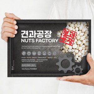 [견과공장] 마카다미아 1kg (2호L/4호L) 최신통관 햇상품, 1개, KG 마카다미아(2호L) 1kg