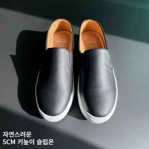 남자 티안나는 키높이 5CM 슬립온 남성 스니커즈 단화