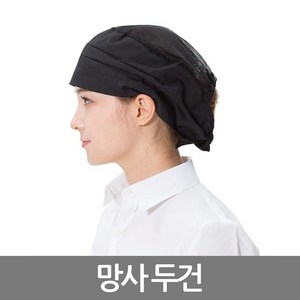 예경 리본 망사 두건 주방 위생 식당 업소용, PO-0014/검정색, 1개