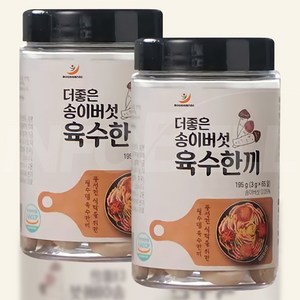 [TV홈쇼핑정품 인포벨] 이숙의 더좋은 송이버섯 육수한끼 1세트 2세트 고체 육수 코인 한알 해물 해산물, 2통, 2개, 195g