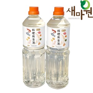 레알트렌드 요리용청주, 2개, 1L