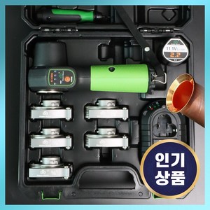 전동 사라기 대성 ST-E800A 동파이프 확관기 에어컨 플레어링툴, 1세트, 본품 + 배터리2개이상