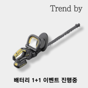 Tend by 독일기술 전정기 헤지트리머 가지치기 휴대용 가정용 무선 전동 충전식, 1개