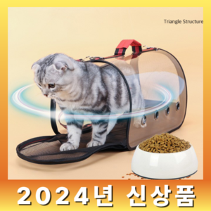 펫플러스 반려동물 소프트 휴대용 이동가방 투명 캐리어