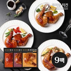 [하프클럽/푸라닭]통닭다리구이 매콤악마 3팩+블랙알리오 3팩+파불로 3팩 (총 9팩), 250g, 9개