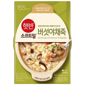 비비고 (햇반 소프트밀) 버섯야채죽 280g (용기형), 14개