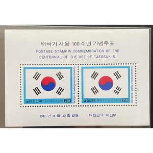 1982 태극기 사용100주년기념우표시트, 1개