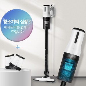 2025년형 유선 청소기 600W 길이조절 연장봉 초강력 경량 다용도 화이트, 혼합, 색상:혼합