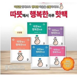 유민산업 핫팩 100g 1박스(180개) 산악회 낚시 동계훈련 주머니속 난로, 1박스